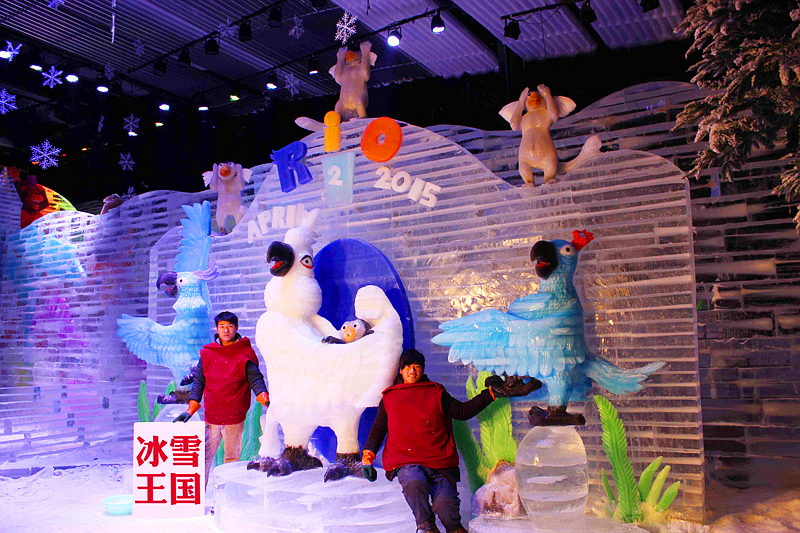 运城冰雪王国主题乐园